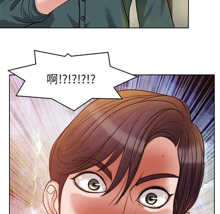 当真爱找上门来/不该爱上你