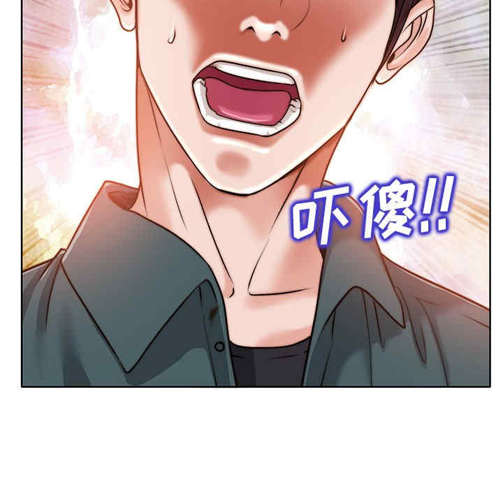 当真爱找上门来/不该爱上你