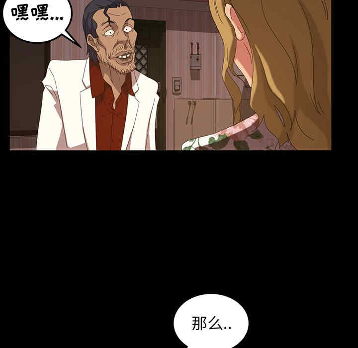 暴发户老金/隔壁老金