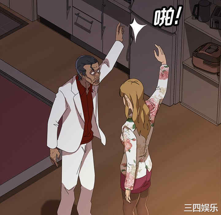 暴发户老金/隔壁老金