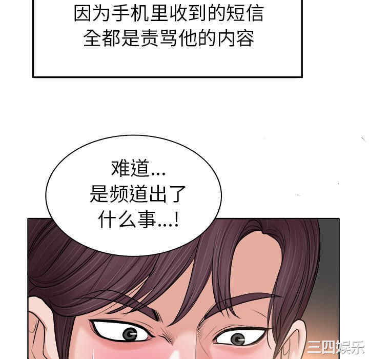 当真爱找上门来/不该爱上你