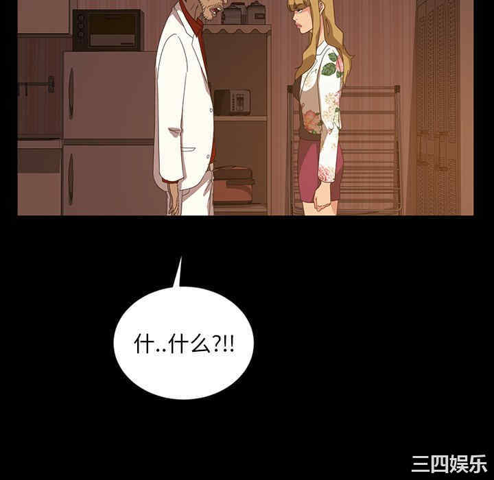 暴发户老金/隔壁老金