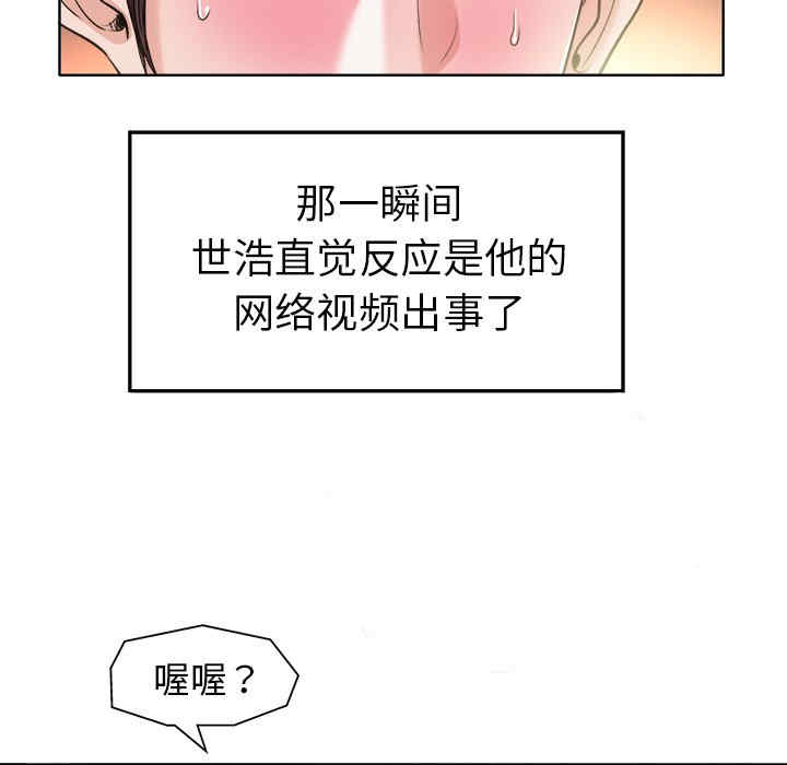 当真爱找上门来/不该爱上你