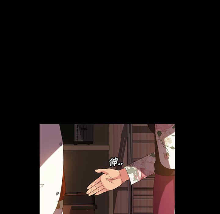 暴发户老金/隔壁老金