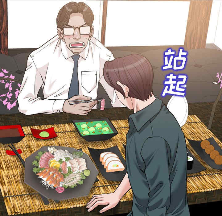 当真爱找上门来/不该爱上你