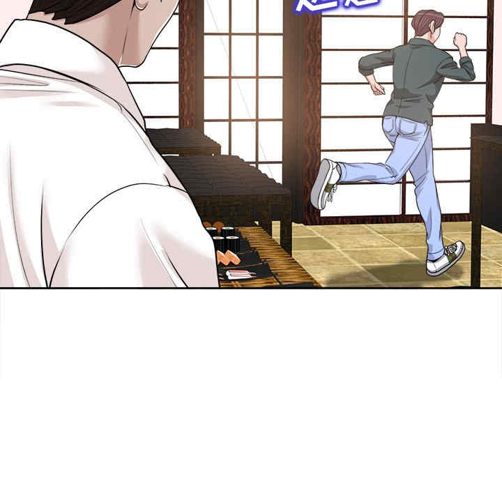 当真爱找上门来/不该爱上你