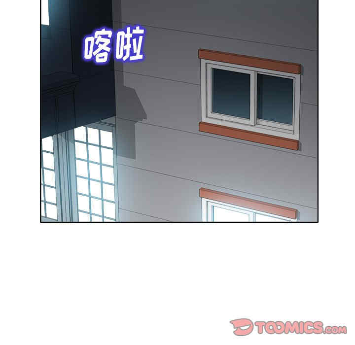 当真爱找上门来/不该爱上你