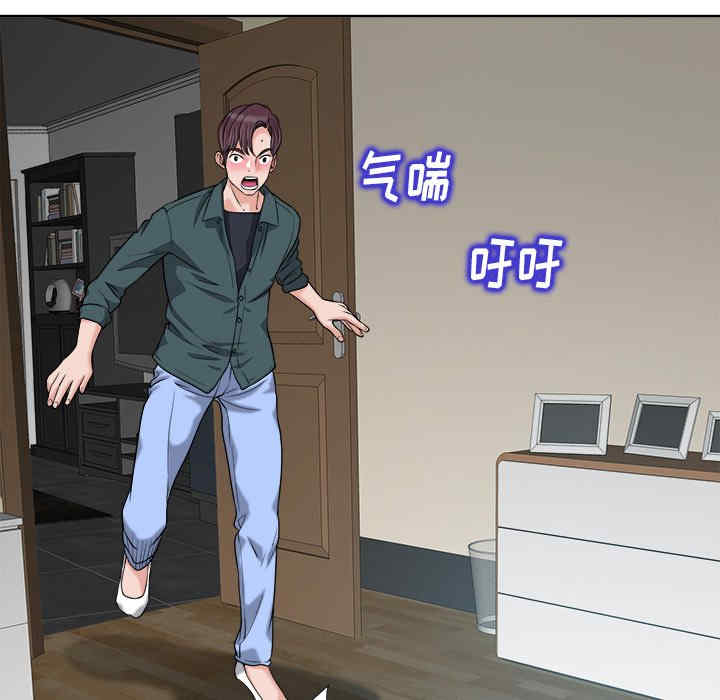 当真爱找上门来/不该爱上你