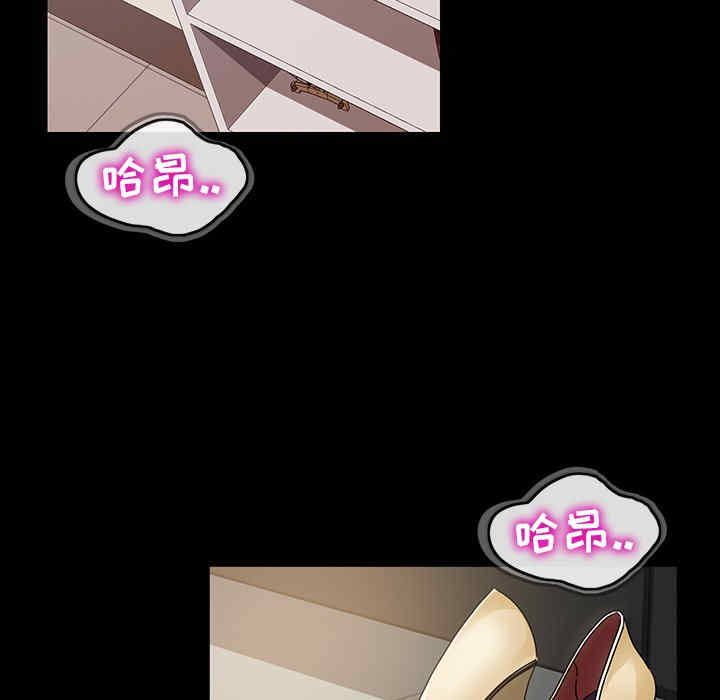 暴发户老金/隔壁老金