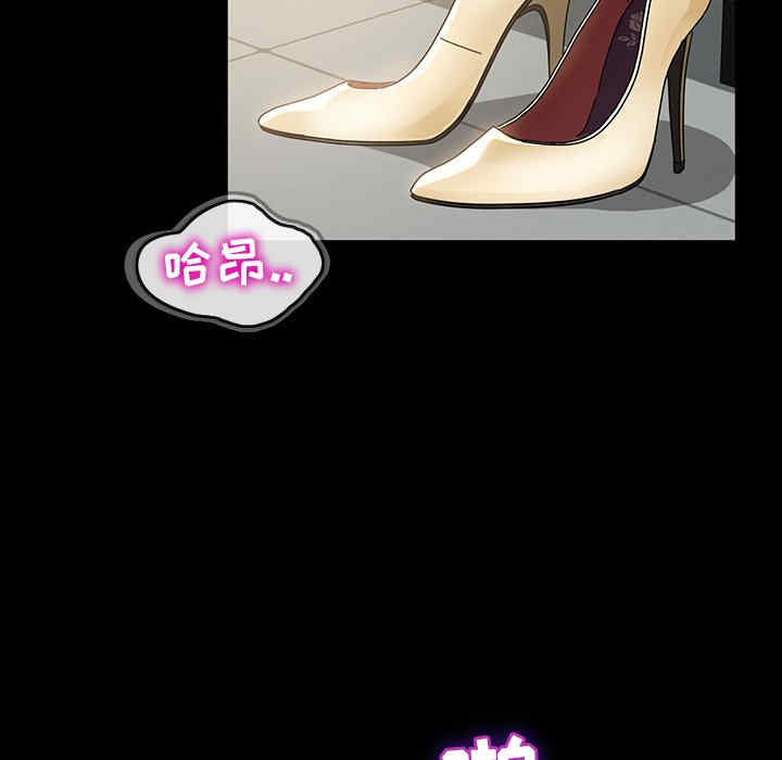 暴发户老金/隔壁老金