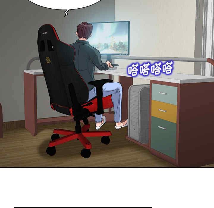 当真爱找上门来/不该爱上你