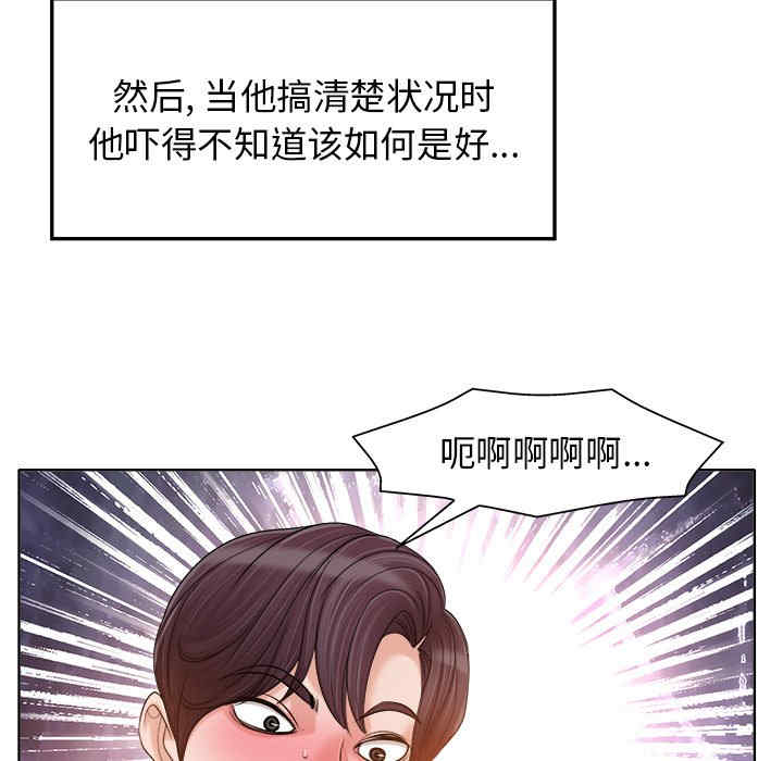 当真爱找上门来/不该爱上你