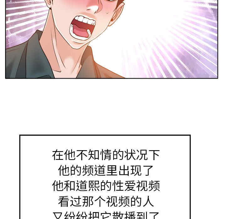 当真爱找上门来/不该爱上你