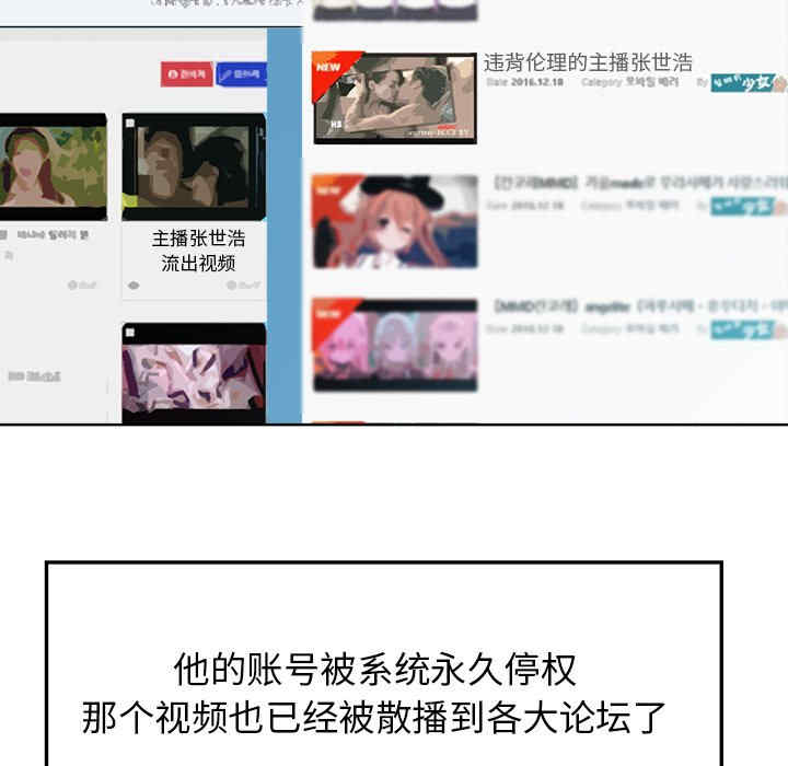 当真爱找上门来/不该爱上你