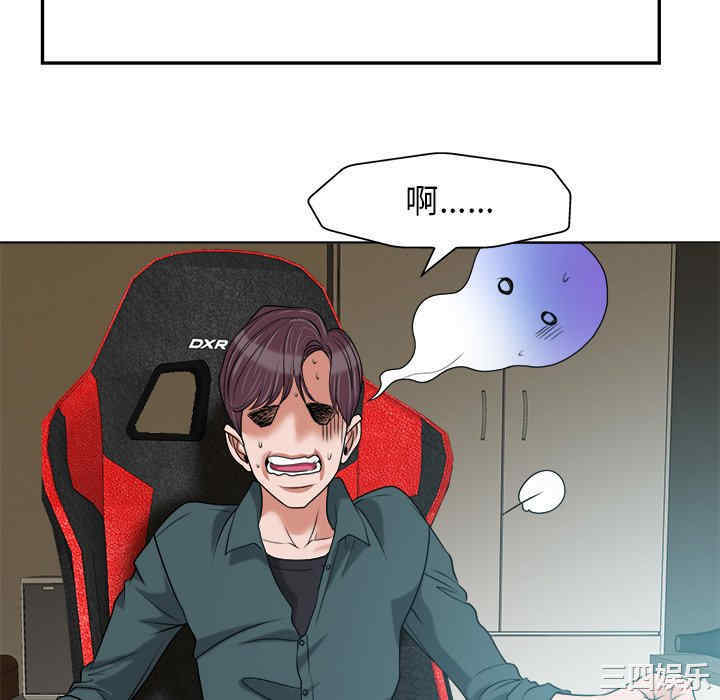 当真爱找上门来/不该爱上你