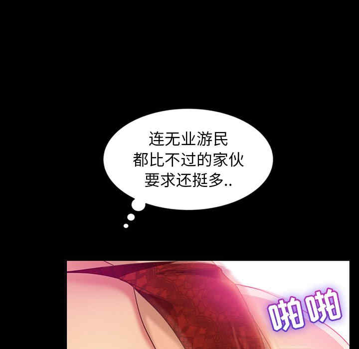 暴发户老金/隔壁老金