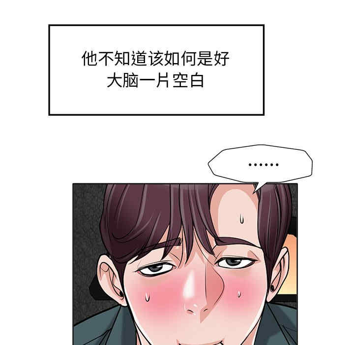 当真爱找上门来/不该爱上你