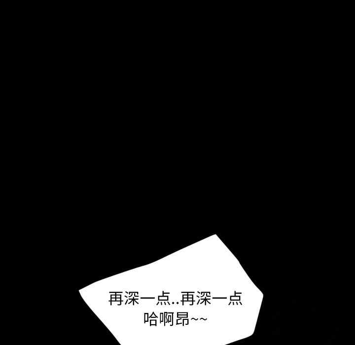 暴发户老金/隔壁老金