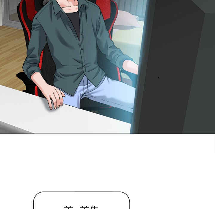 当真爱找上门来/不该爱上你