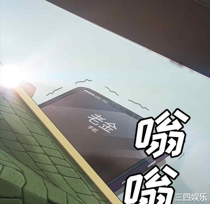 暴发户老金/隔壁老金