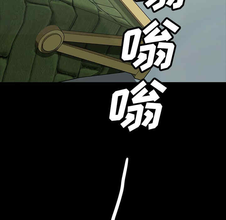 暴发户老金/隔壁老金