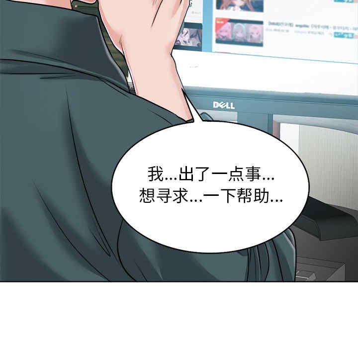 当真爱找上门来/不该爱上你