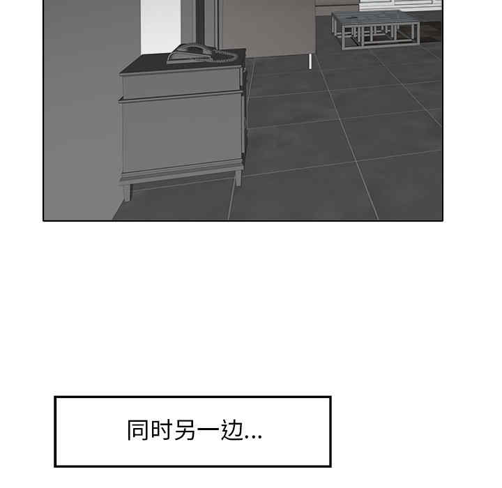 当真爱找上门来/不该爱上你