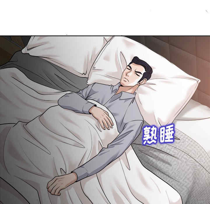 当真爱找上门来/不该爱上你