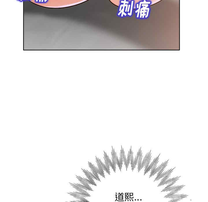 当真爱找上门来/不该爱上你