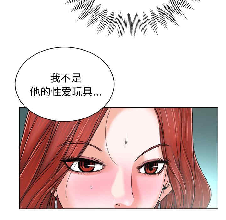 当真爱找上门来/不该爱上你