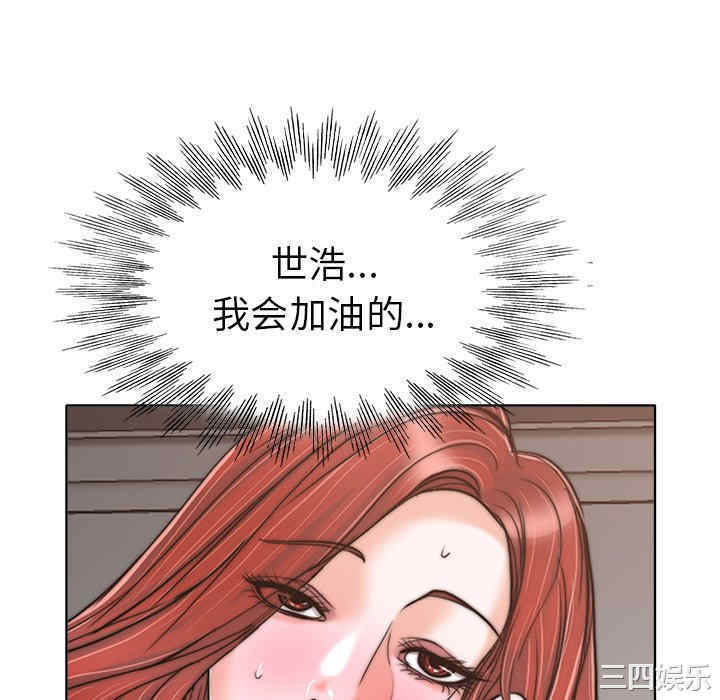 当真爱找上门来/不该爱上你