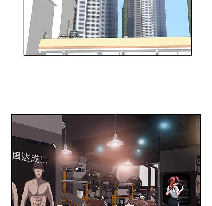 当真爱找上门来/不该爱上你