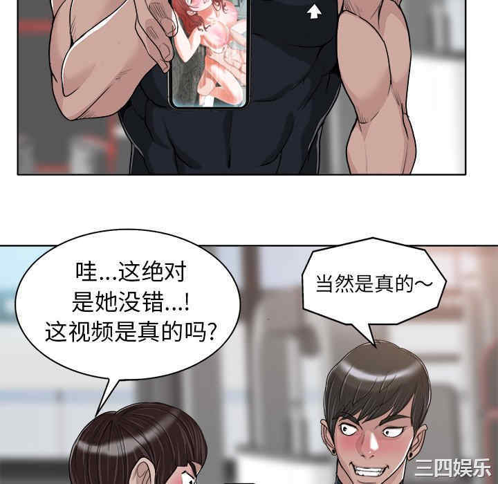 当真爱找上门来/不该爱上你