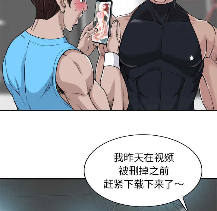 当真爱找上门来/不该爱上你