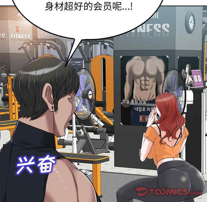 当真爱找上门来/不该爱上你