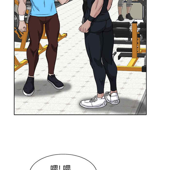 当真爱找上门来/不该爱上你