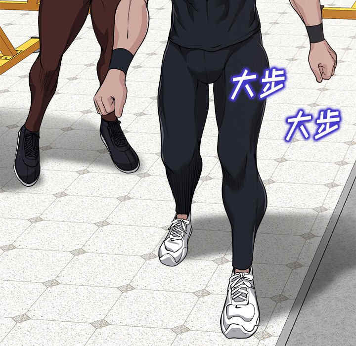 当真爱找上门来/不该爱上你