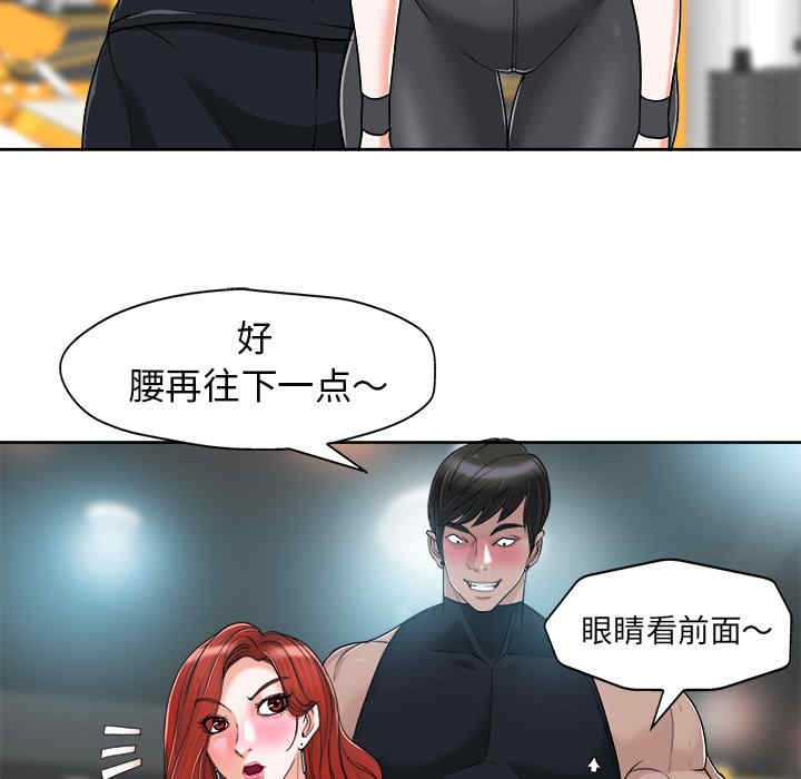 当真爱找上门来/不该爱上你