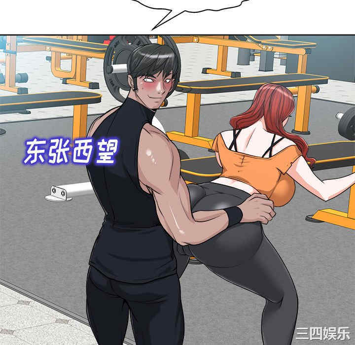 当真爱找上门来/不该爱上你