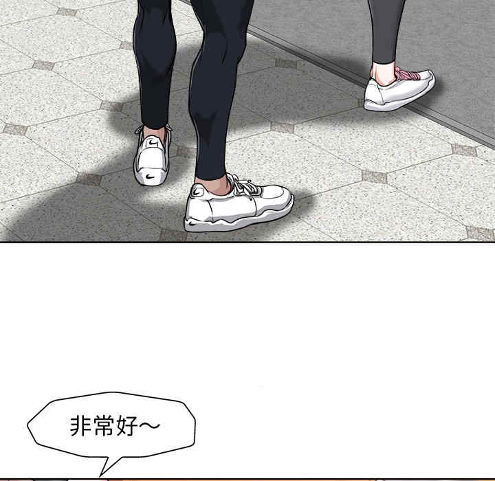 当真爱找上门来/不该爱上你