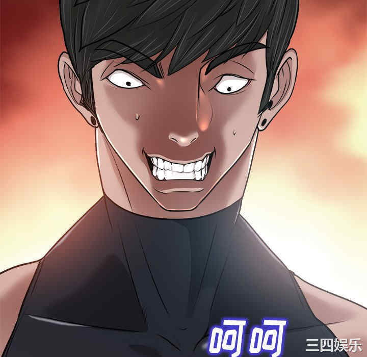 当真爱找上门来/不该爱上你