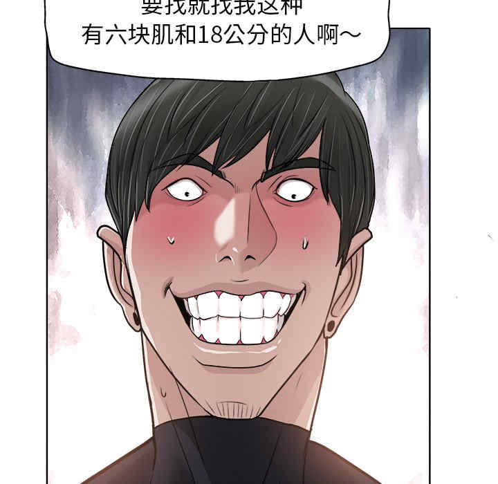 当真爱找上门来/不该爱上你