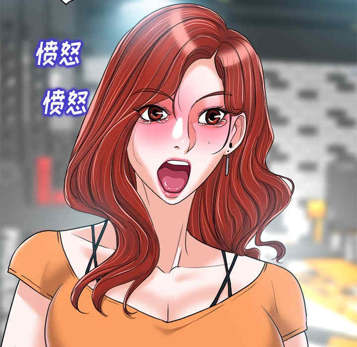 当真爱找上门来/不该爱上你