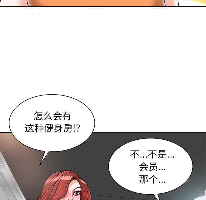 当真爱找上门来/不该爱上你