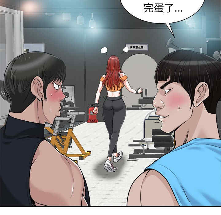 当真爱找上门来/不该爱上你