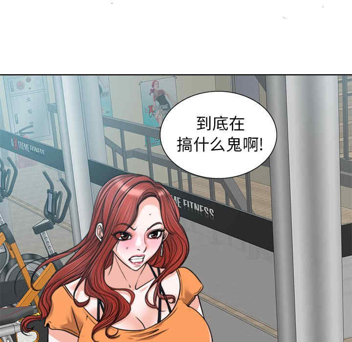 当真爱找上门来/不该爱上你