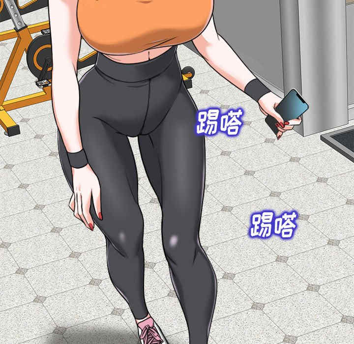 当真爱找上门来/不该爱上你