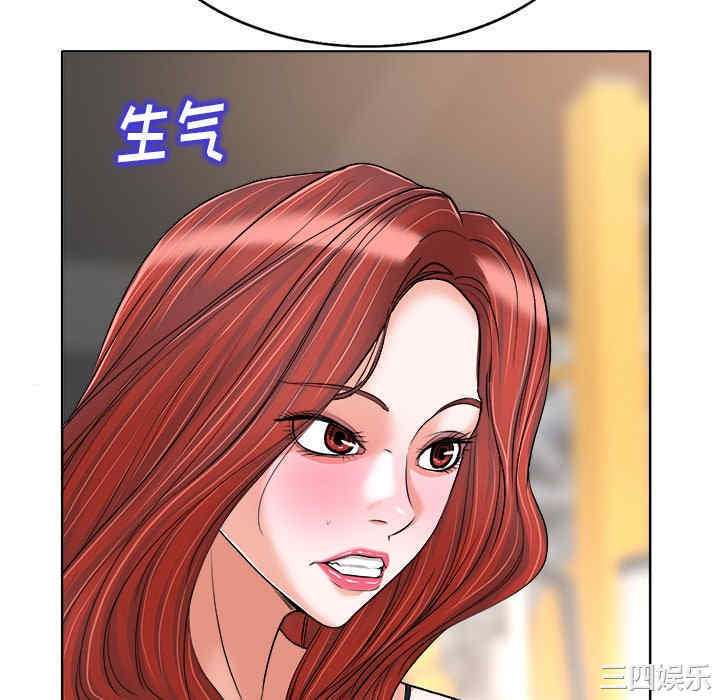 当真爱找上门来/不该爱上你