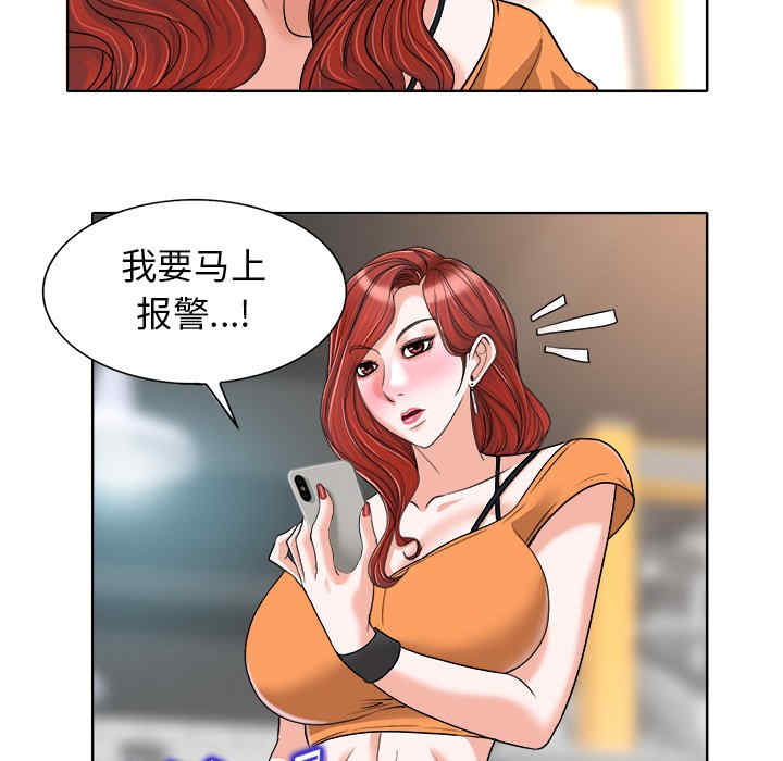 当真爱找上门来/不该爱上你