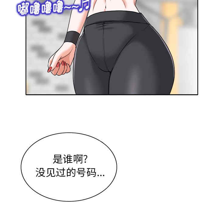 当真爱找上门来/不该爱上你